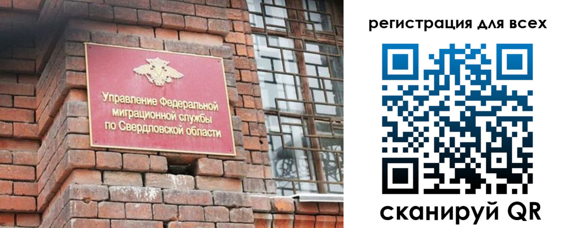 временная регистрация собственник в Чехове
