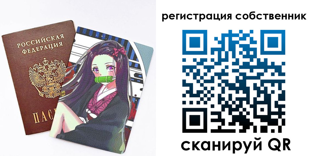 регистрация для дет. сада в Чехове