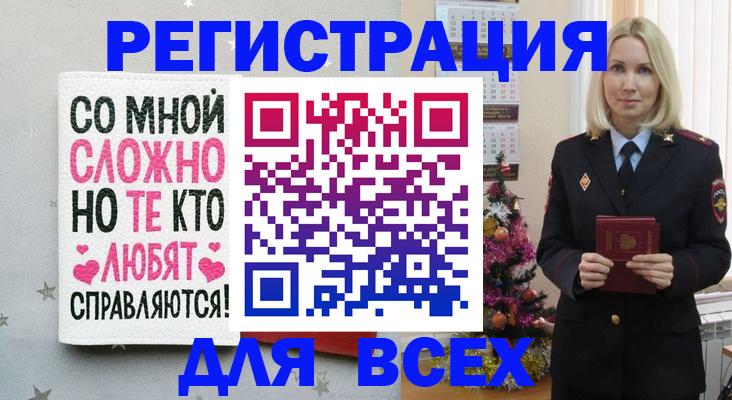 прописка ребенка в Чехове